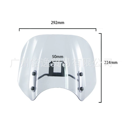 Windshield Wind Deflector, Motorcycle front windshield