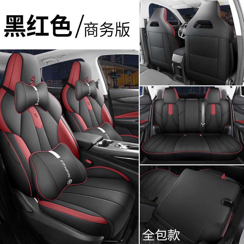 블랙 레드 [비즈니스 에디션]