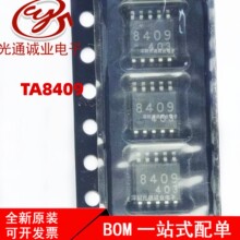 ȫ��  TA8409F �zӡ8409 ����оƬ �NƬSOP-10���b TA8409
