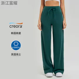 瑜伽长裤;瑜伽中/短裤;瑜伽外套