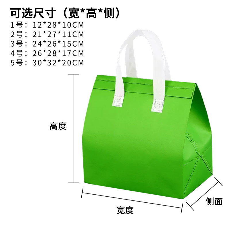 Bolsa de aislamiento térmico no tejido en blanco parrilla té de leche para llevar empaque bolsa de aislamiento térmico desechable bolsa de aluminio gruesa personalizada image 10
