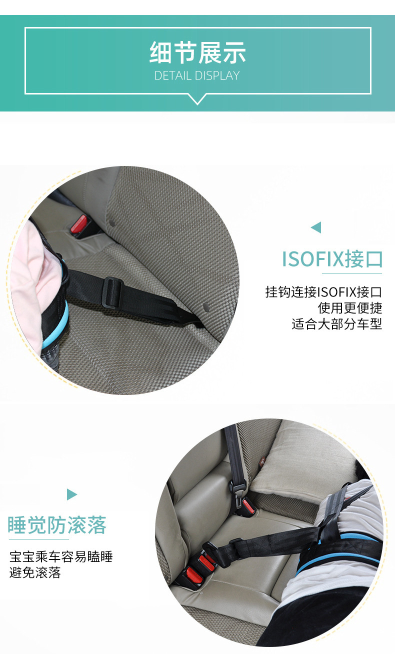 Mengzhouyuan Portable Kidsren's Car Travel Isofix Car Travel Safety Seat Car Seat Belt
