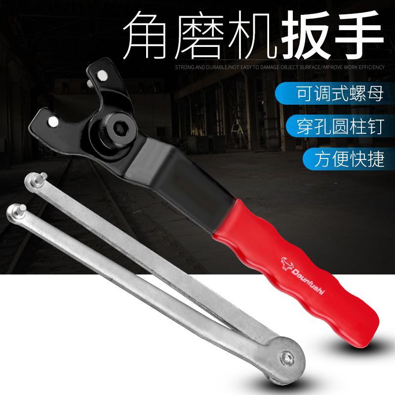 卸角磨机拆卸扳手扳手加厚钢万向抛角向磨光机通用扳手配件