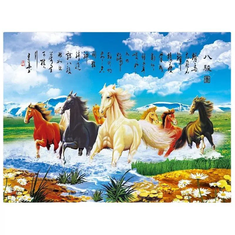 源头厂家批发高清裸眼3D立体挂画动感光栅画三维变画现代装饰壁画