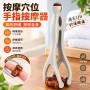 便携多功能实木手指按摩器
