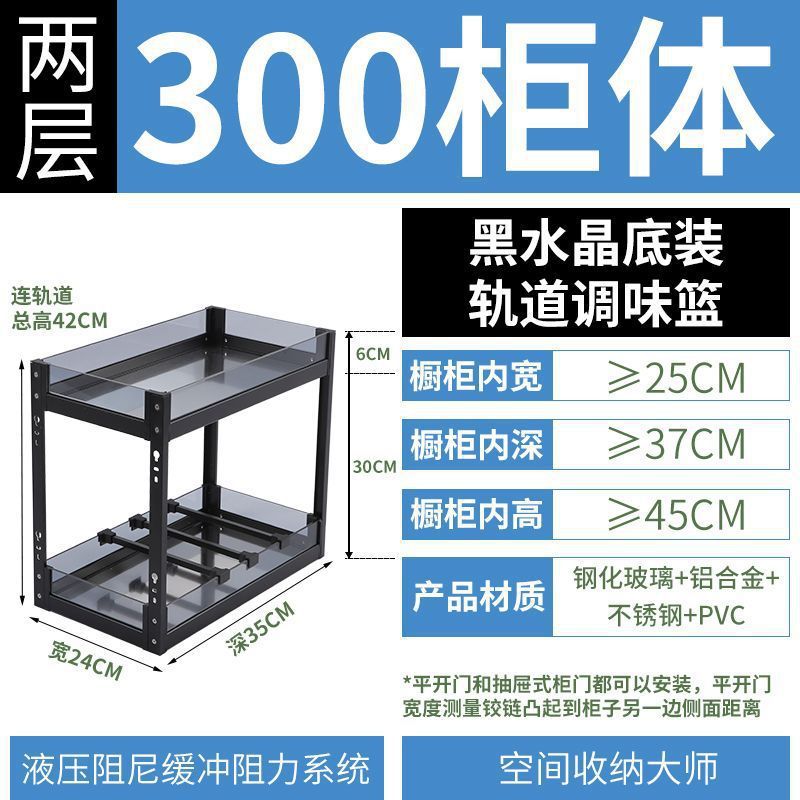 Cesta de condimento del gabinete de cocina doméstica Cesta de condimento del gabinete estrecho Cesta de condimento del cajón Estante de almacenamiento Cesta de condimento de tamaño pequeño incorporada