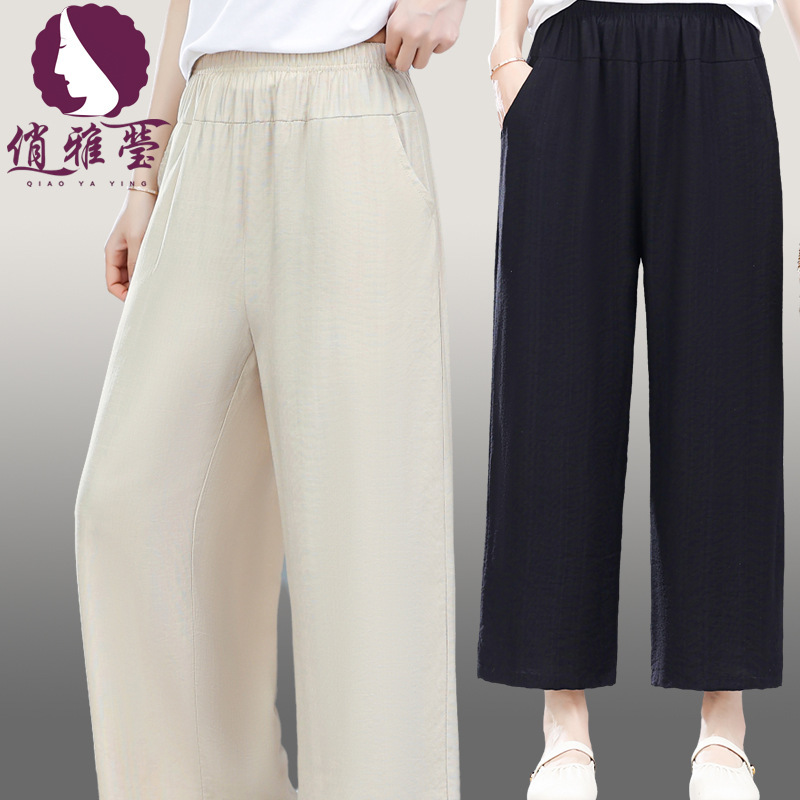 Mother's Summer Straight Pants Outer Wear Pants with Loose Waist Cropped Pants Middle-aged and Elderly Women's Clothing Meat-Covering plus size Solid Color Pants