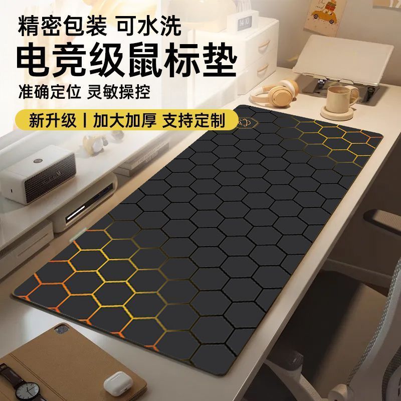 机械风电竞鼠标垫大号渐变加厚男生高级游戏办公电脑桌垫腕垫定制