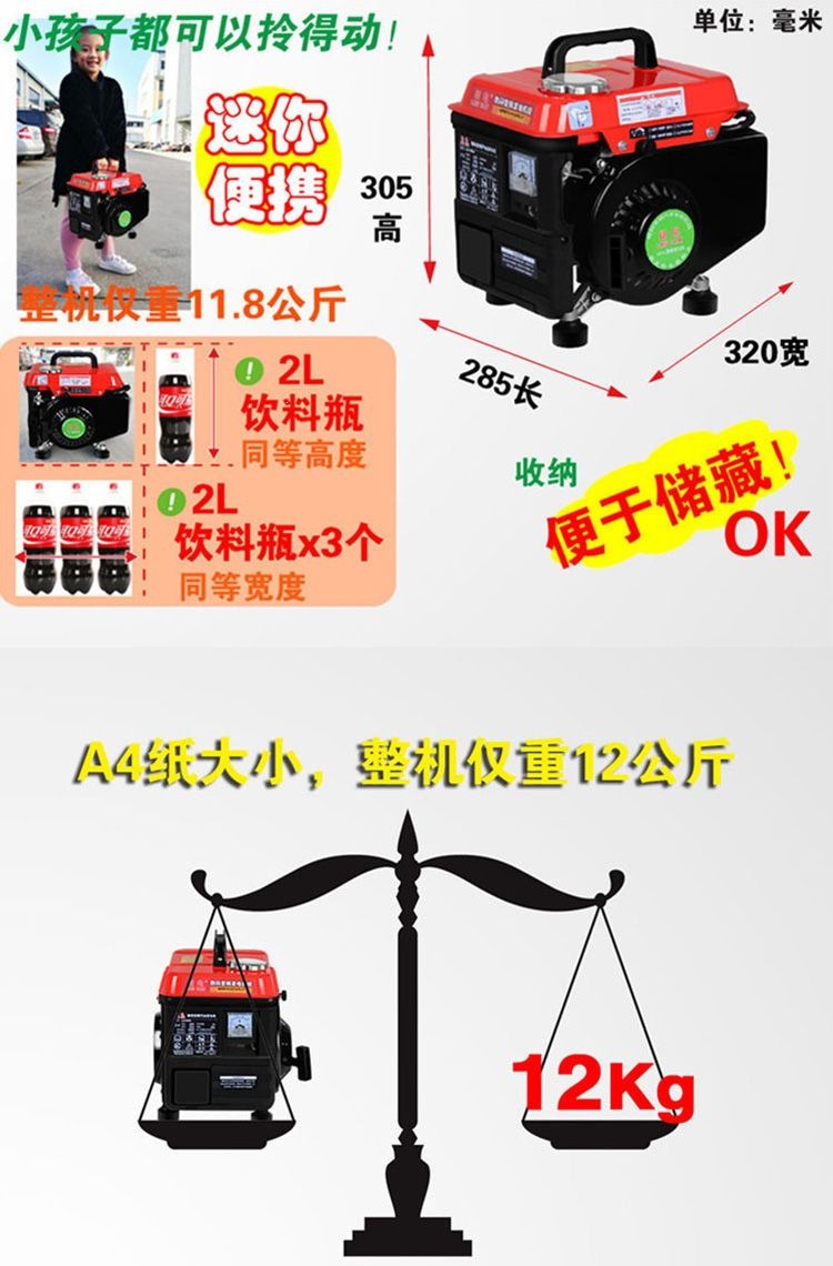 Mini small gasoline generator for home use, variable frequency 220V single-phase portable 1kW 3kW silent outdoor car-mounted
