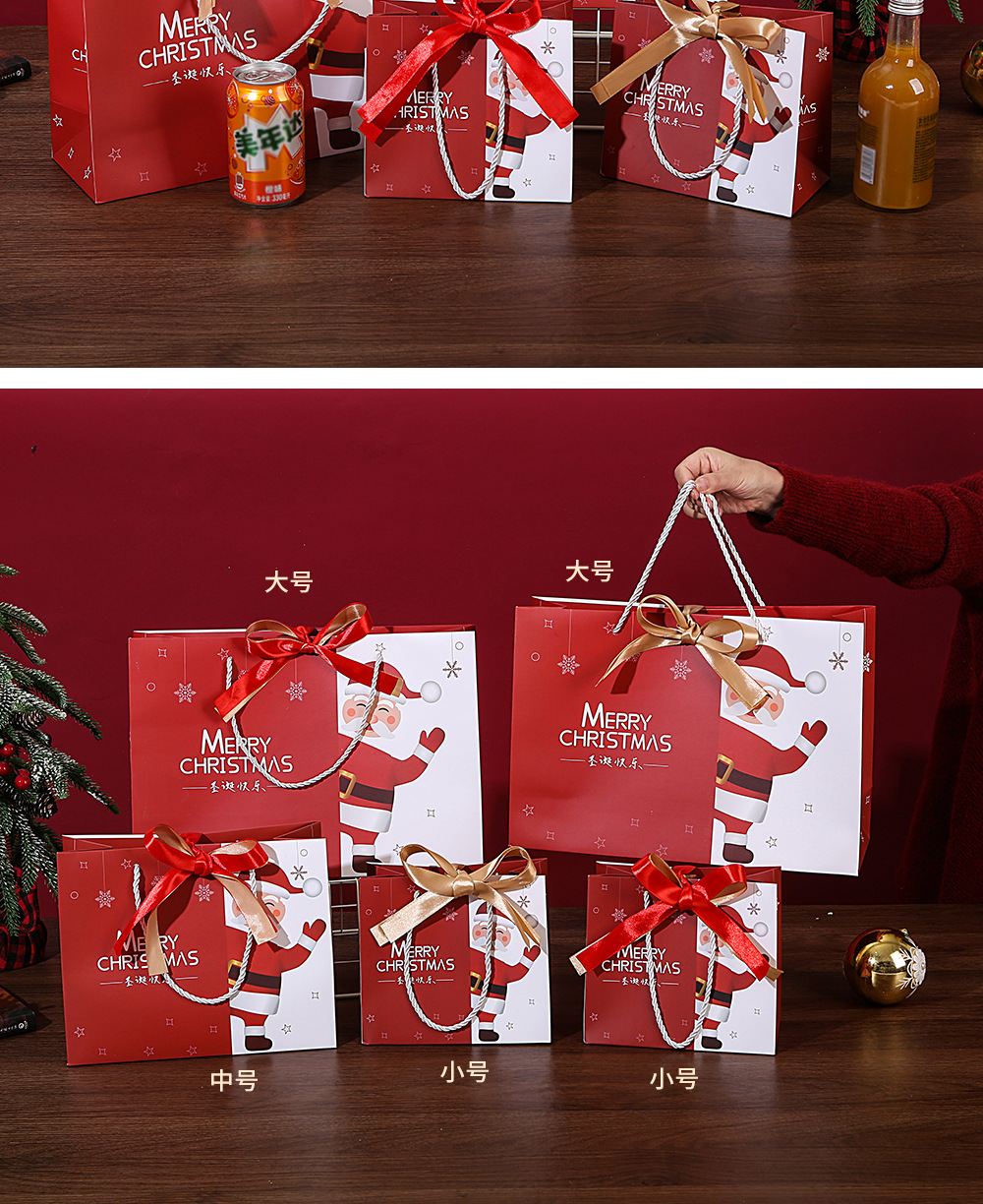 圣诞礼袋_09.jpg