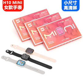 H10 mini 智能手表华强北灵动岛amoled屏跨境S10mini女款智能手表