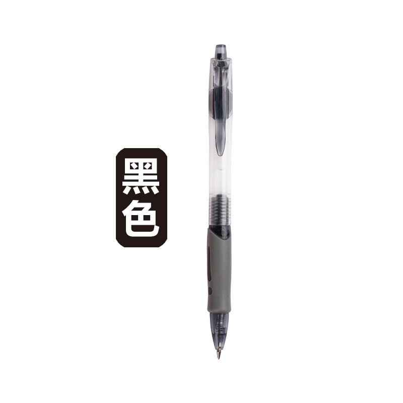GP1008 プレスゲルペン 0.5 黒弾丸オフィス署名カーボンペン学生筆ペンメーカー卸売|undefined