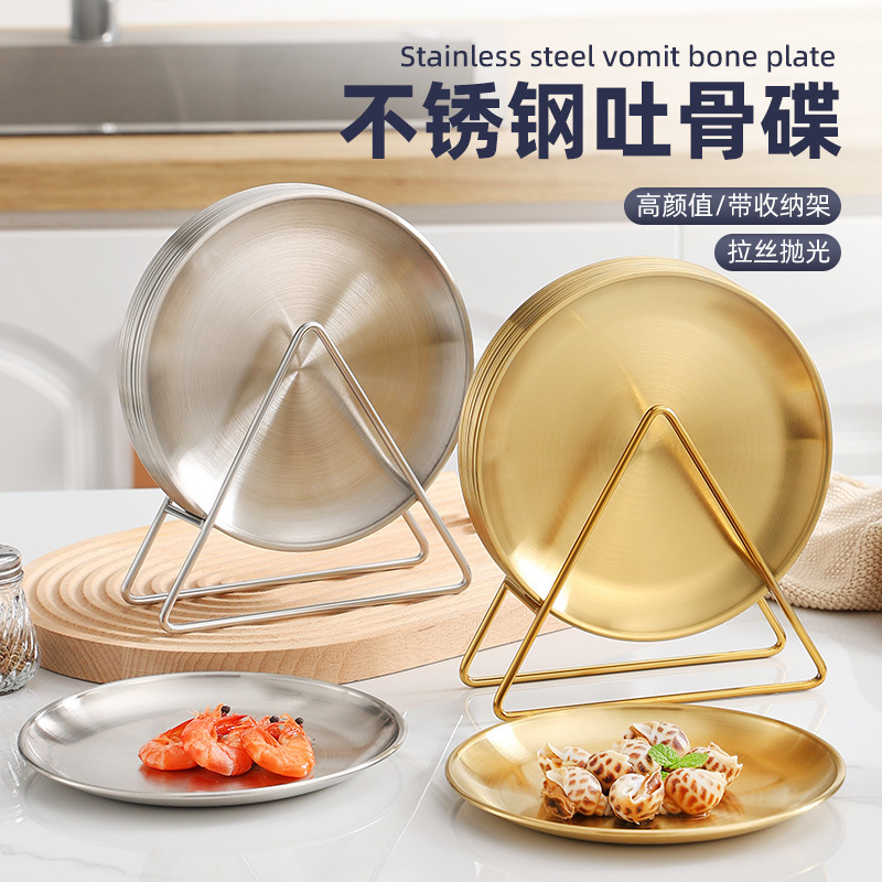 Wholesale Stainless Steel Bone Dish Set Household Desktop Table Garbage Residue Spitting Bone Dish Golden High-grade Small Dish