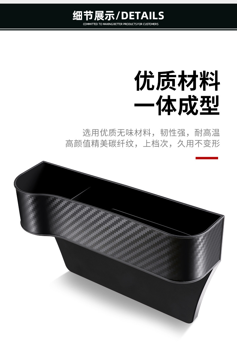Car Storage Box, Seat Gap Storage Box, Car Interior Storage Organizer, Mobile Phone Holder