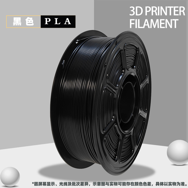PLA black