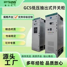 GCS��ϙ� ���ʽ�M���� �͉����ʽ������늙���ݙ�������늙�