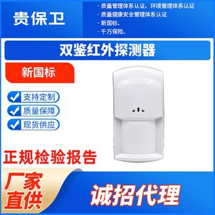 �t��΢�������p�b̽�y���҃�12V�o���t�⾀�������w�Б�̽�y��