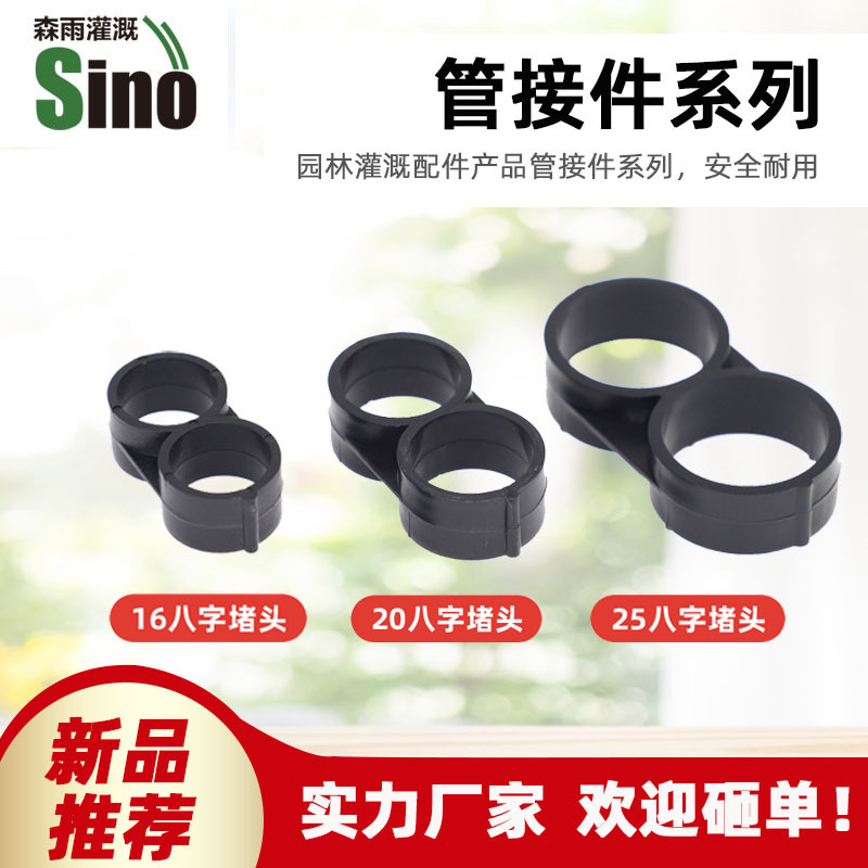 El precio unitario de la tubería de riego por goteo no incluye impuestos.