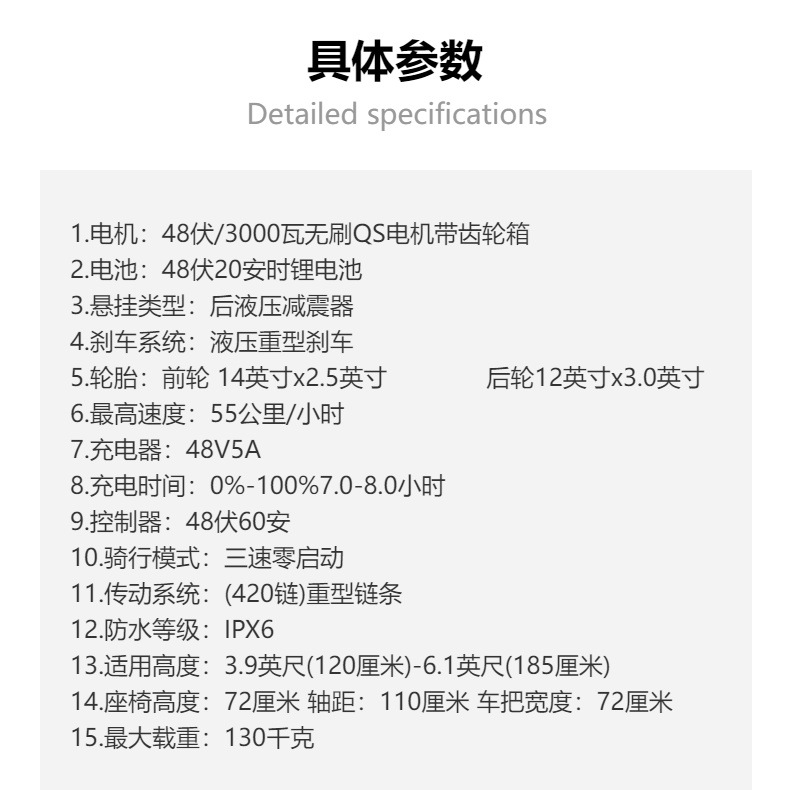 Cross-border export off-road model 3000W 48V Q1 youth high-speed electric off-road vehicle outdoor riding motorcycle
