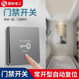 墙壁插座;轨道插座;插座配件