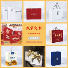 纸袋定 制可印logo企业服装广告购物礼品包装手提袋子小批量定 做