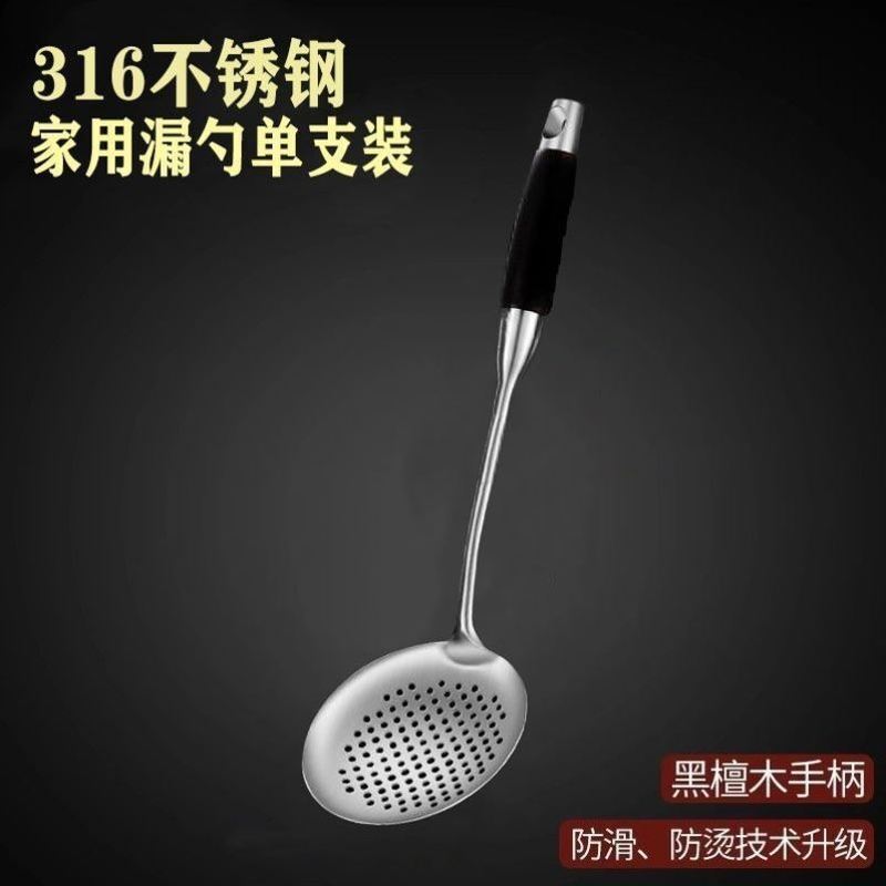 德国医用级不锈钢锅铲炒菜铲子家用厨具炒锅勺套装汤勺厨房|undefined