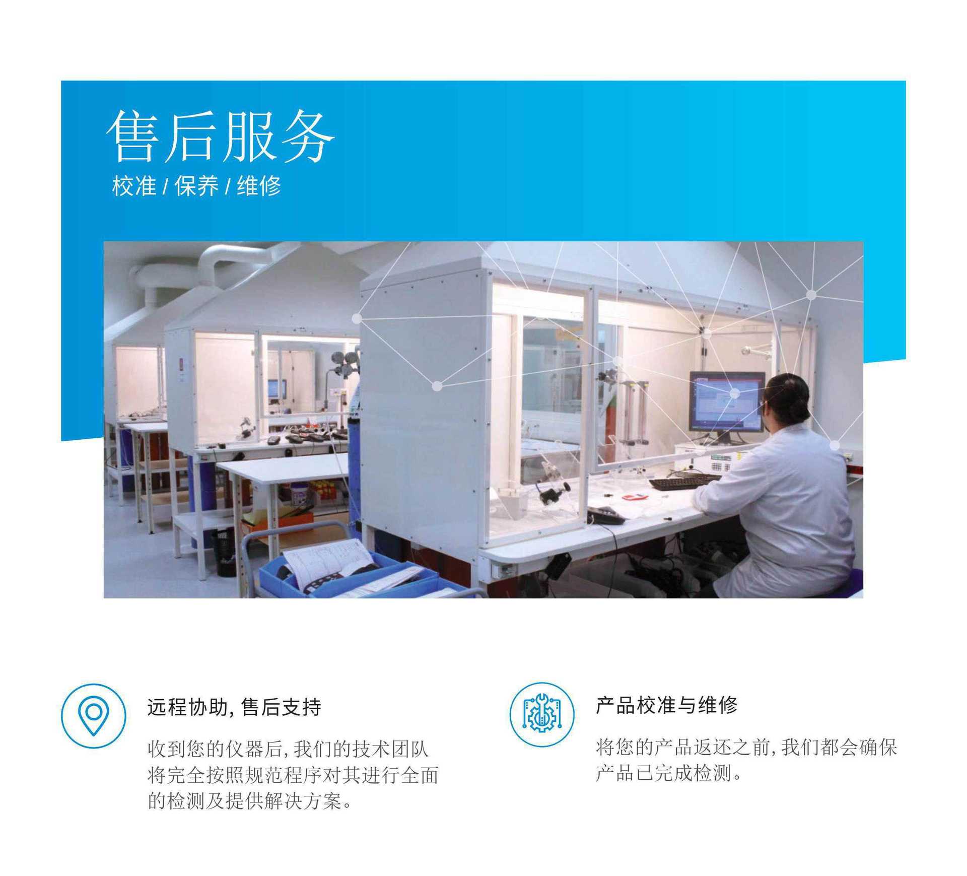 Si-CA 230 技术参数表-23-10-V1-图片-8