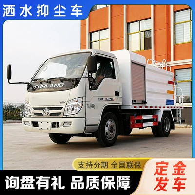 Sprinkler Truck Multi-Functional Road Maintenance Factory – Suvarma maşınları