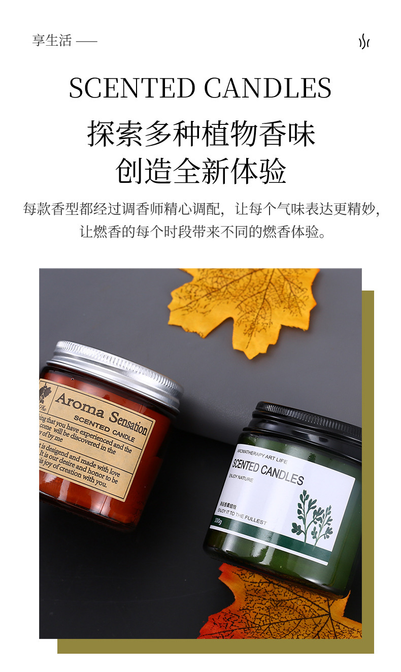 JISHE批发国风绿瓶香薰蜡烛家用室内摆件礼物植物精油香氛玻璃瓶详情5