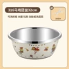 Antibacterial, shatterproof, 32cm