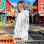 显瘦小众外贸跨境帽衫