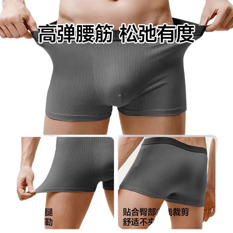 初医生一次性内裤男士平角纯棉独立包装旅行免洗加大码男士日抛裤|undefined
