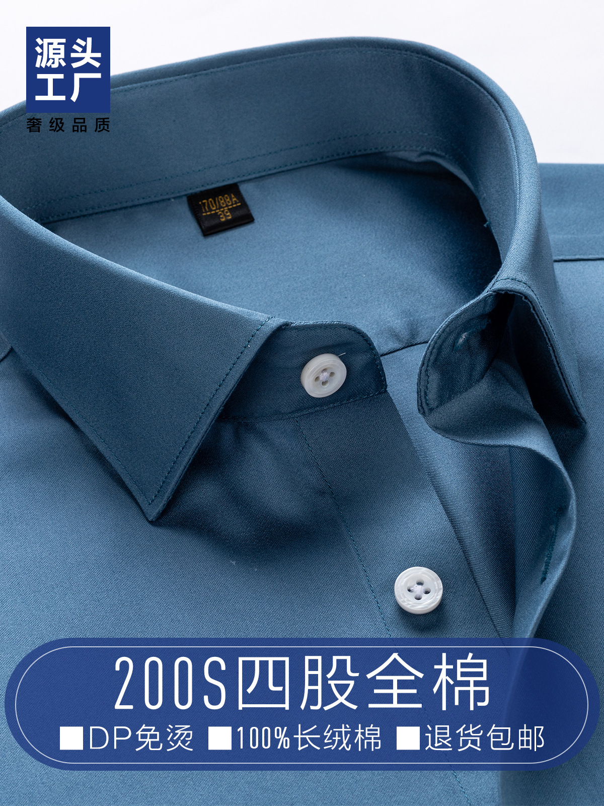 Camisas para hombres, prêt-à-porter de manga larga para hombres, camisas casuales sin planchar, algodón puro puro algodón azul lago 200 cuatro hilos de sentido de alta gama