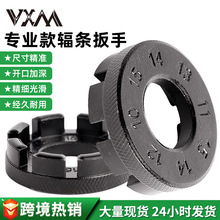 自行车辐条扳手 车轮调圈工具8口钢丝扳手山地公路车钢圈修理校正