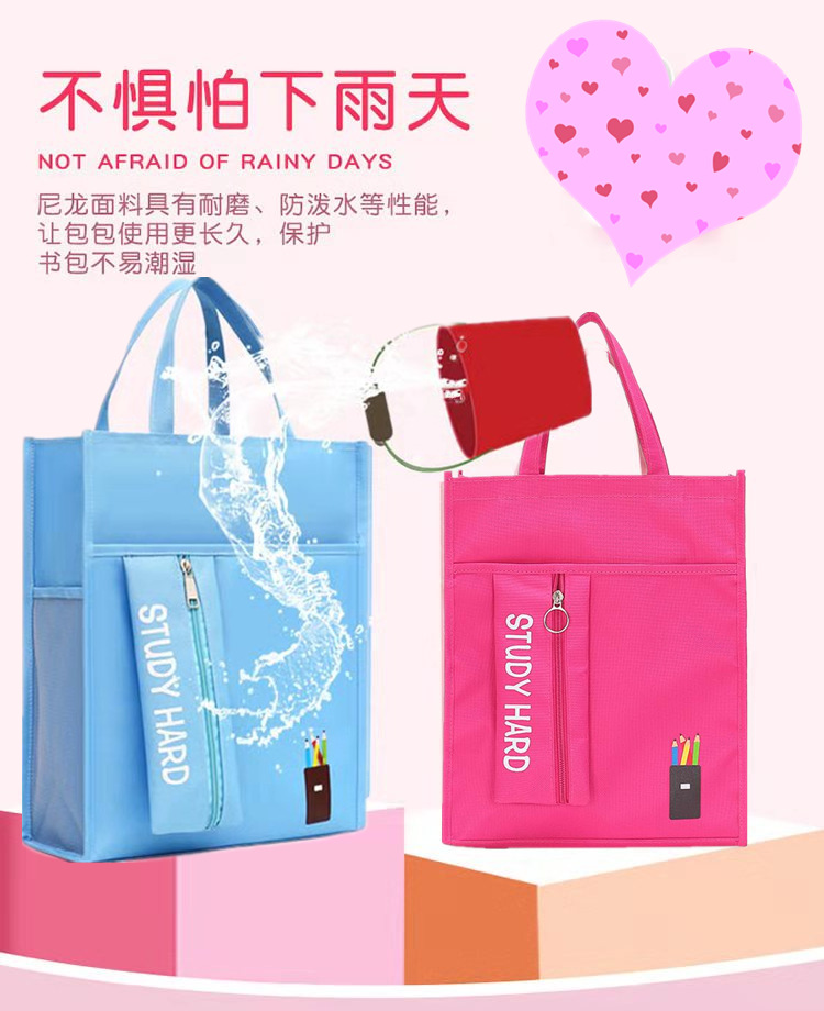 定制小学生作业袋手拎袋大容量结实美术辅导班书店购物袋