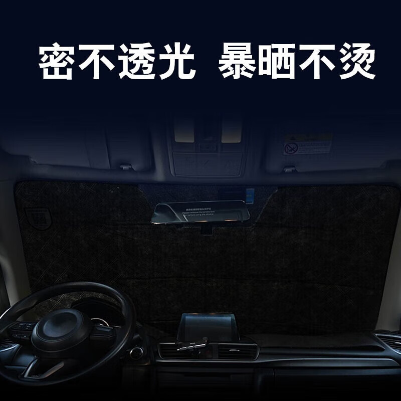 ツノ自動車パラソル日焼け止め断熱シェードフロントガラスシェードカバー車載シェードシート|undefined