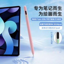 mapple pencilݹPipad|عPO֌Pƽ|Pl