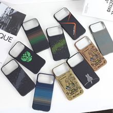 适用于苹果17PRO超薄凯夫拉手机壳17promax保护套芳纶纤维材质