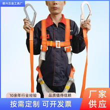 双大钩五点式带缓冲包五点式高空作业双背双大钩欧式带缓冲包安全