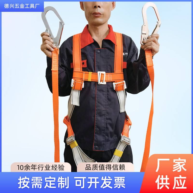 双大钩五点式带缓冲包五点式高空作业双背双大钩欧式带缓冲包安全