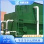 稳定水处理全国安装设备