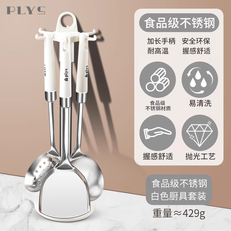 Siete piezas de set de cucharas de cocina casera, set completo de cucharas S, pala de cocina frita, regalos de silicona