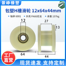 ����H���S�л�݆��������K䓽z�K�^�������C�o����݆12*64*44