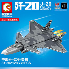 森宝202128航空殲20戦闘機ヘリコプターの組み立て模型は子供の益智の小さい粒子の積み木を並べます。