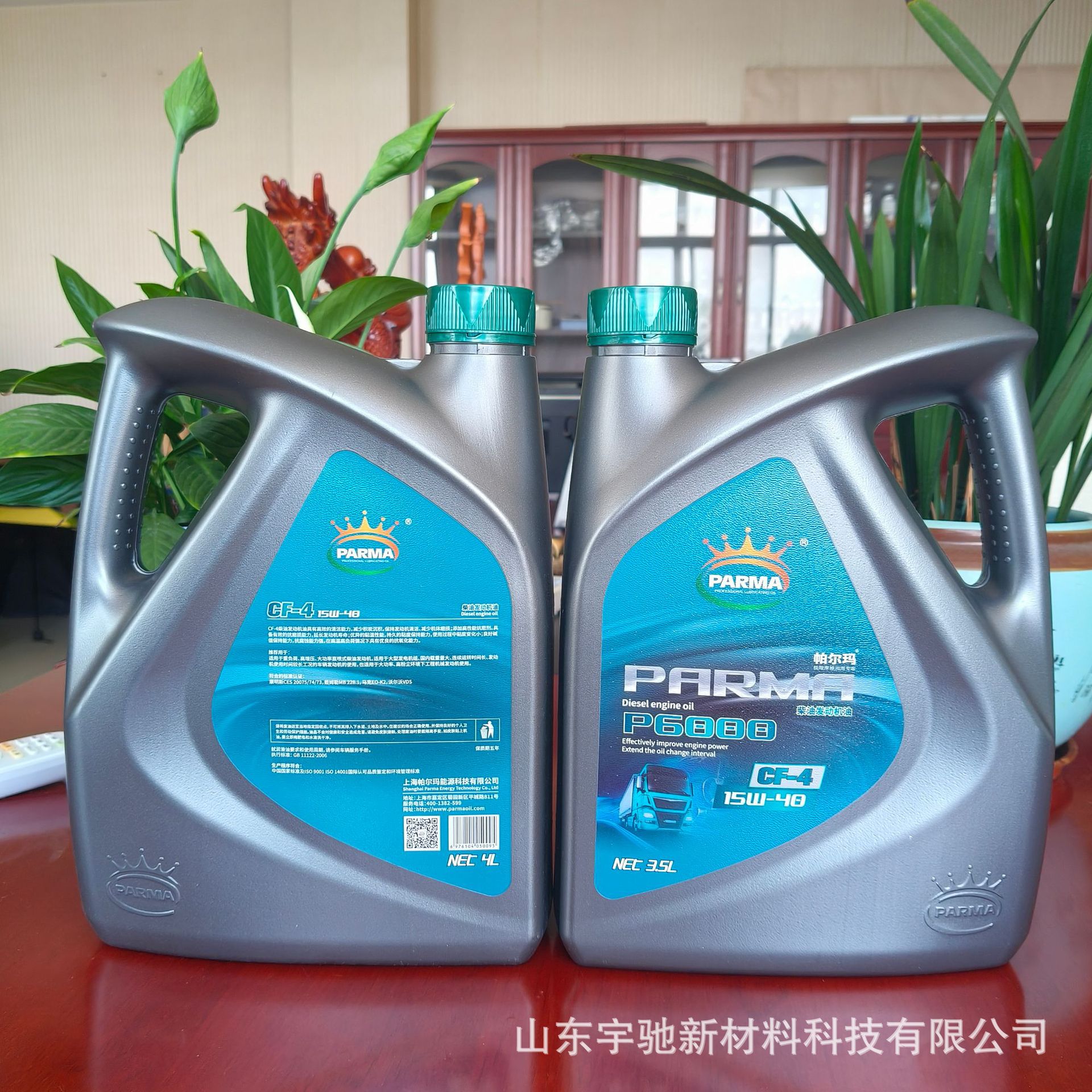 柴油机油CF-4 15W/40 水泵用机油 车辆发动机油