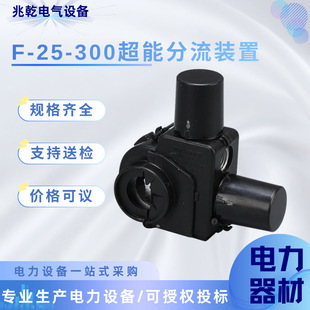 ���ؾo�i�B����F-25-300���ܷ����b����늱���Ӿ��A�������ؾ��A