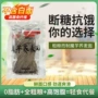 半干同款袋装超市面条