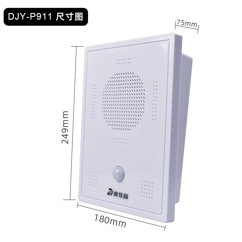 太阳能工地安全语音播报器车间大音量红外线感应语音提示器防水|undefined