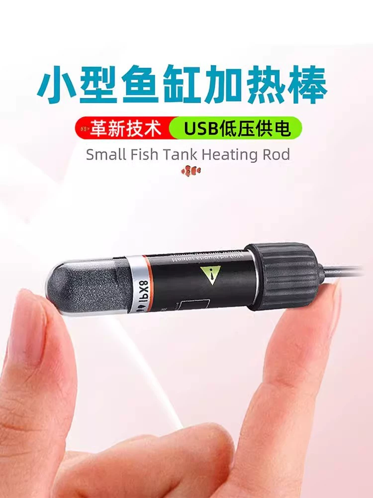 Мини нагревательный стержень дозатор воды для домашних животных нагрев низкого давления небольшой USB нагревательный стержень термостат небольшой нагревательный стержень для аквариума