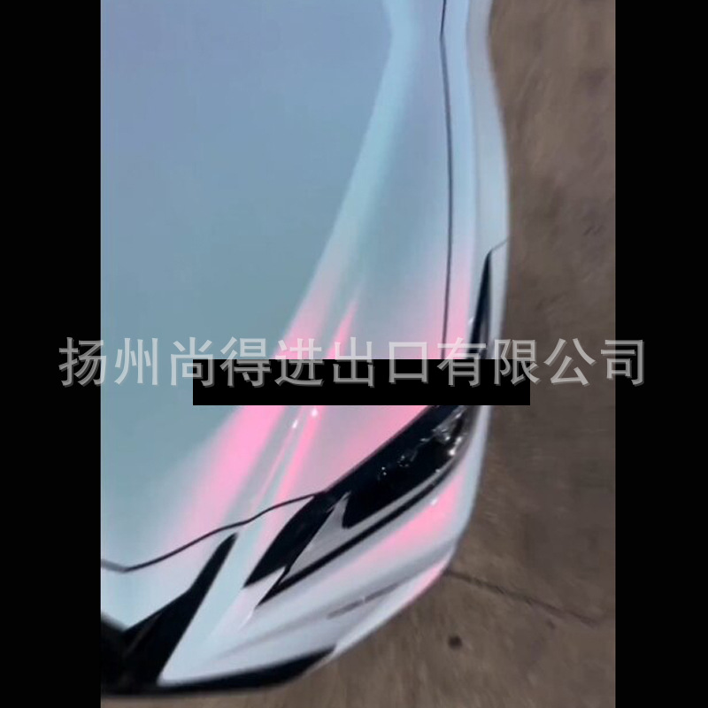 超级极光白变色特效漆汽车模型漆AASUND鹦鹉幻彩漆白色车升级改色